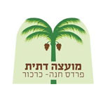 מועד"ת פרדס חנה כרכור 